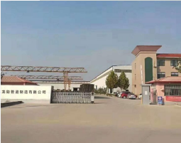 公司介绍