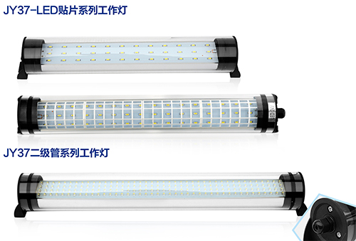 LED防爆灯
